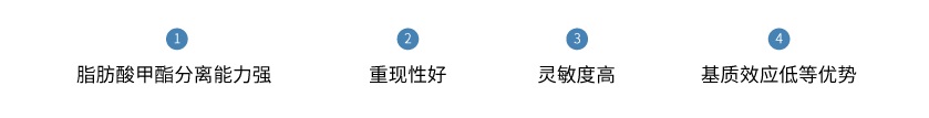 优势